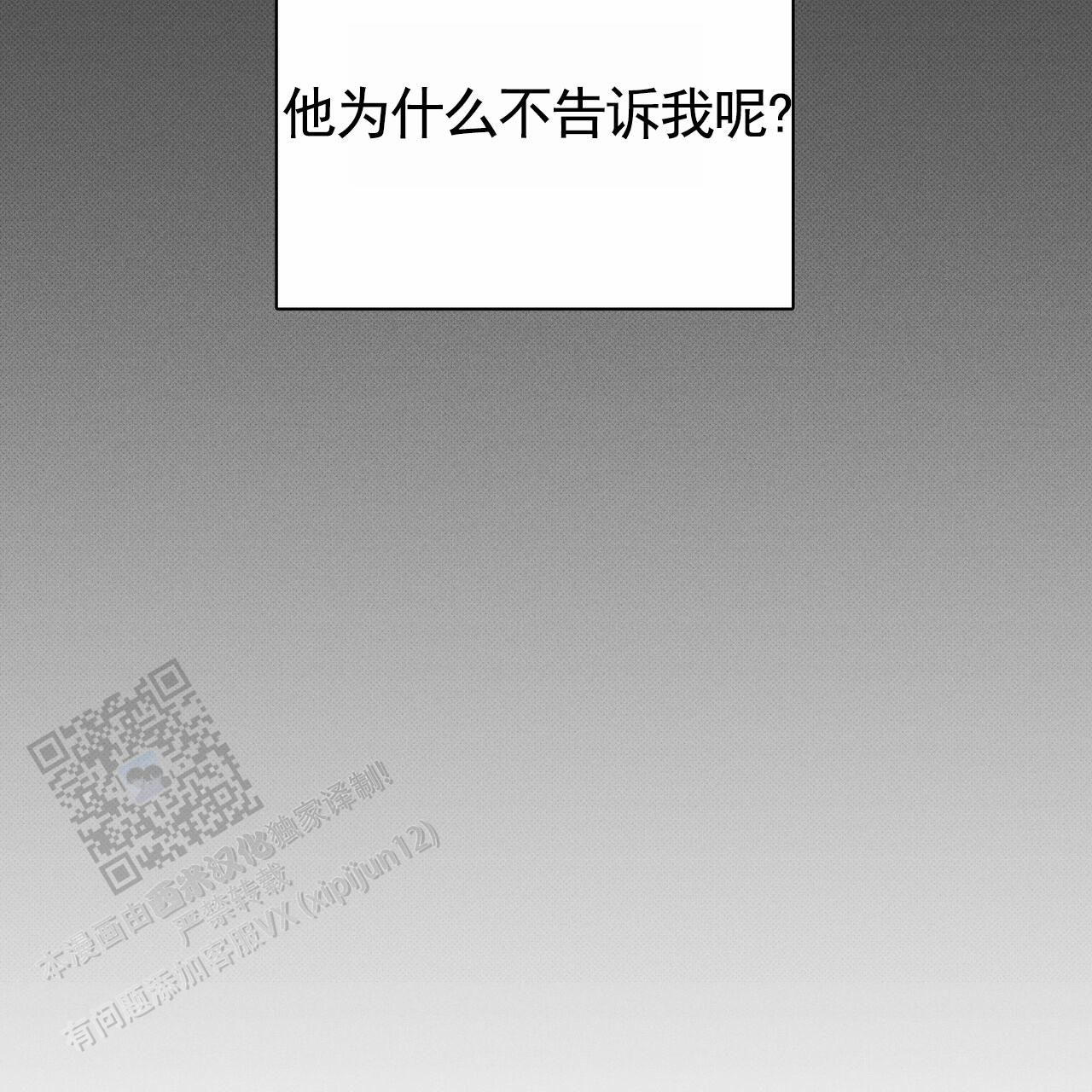 第126话16
