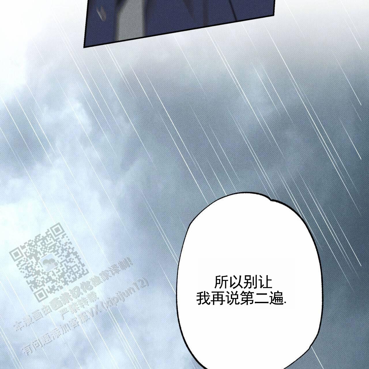 第136话12
