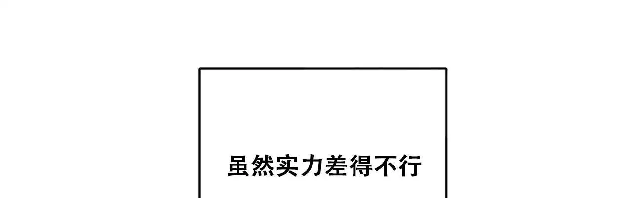 第89话39