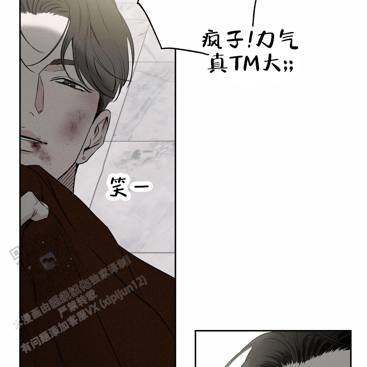 第118话38