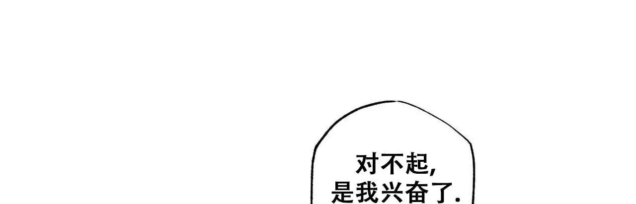 第89话46
