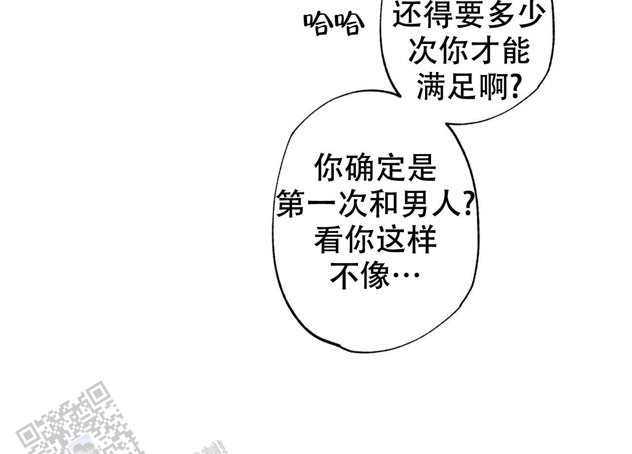 第93话53