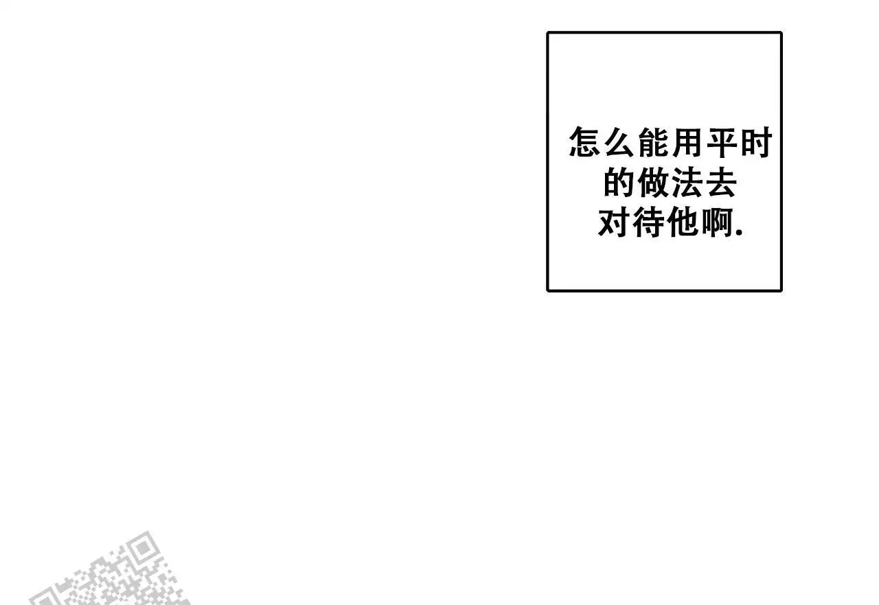 第89话48