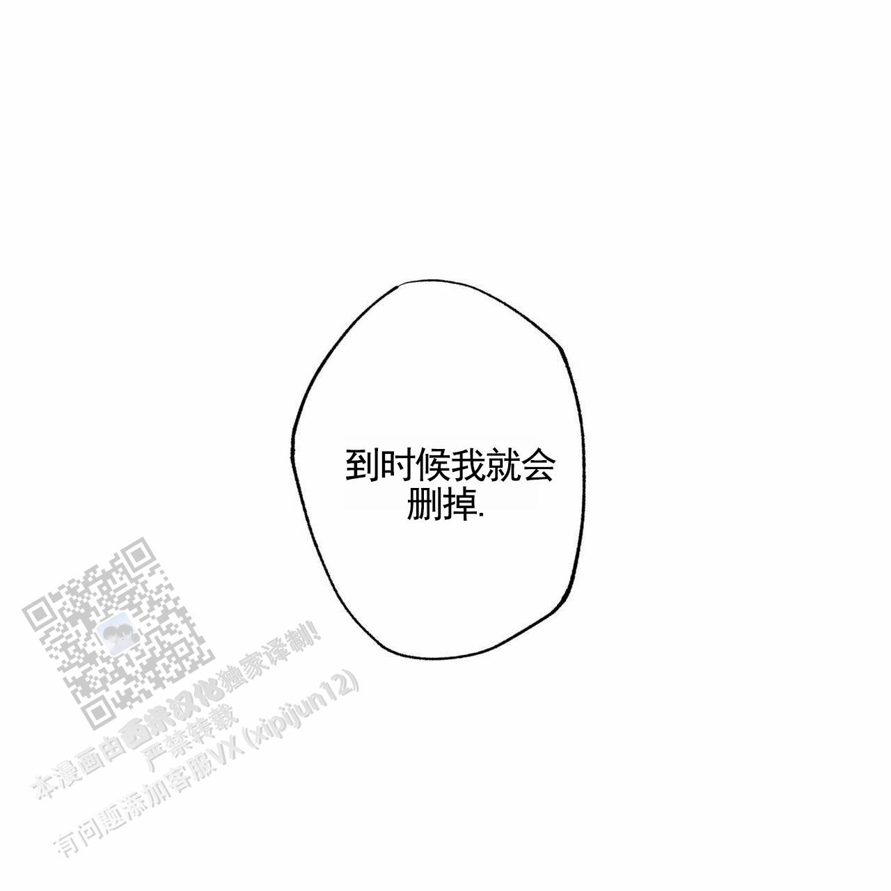 第133话15