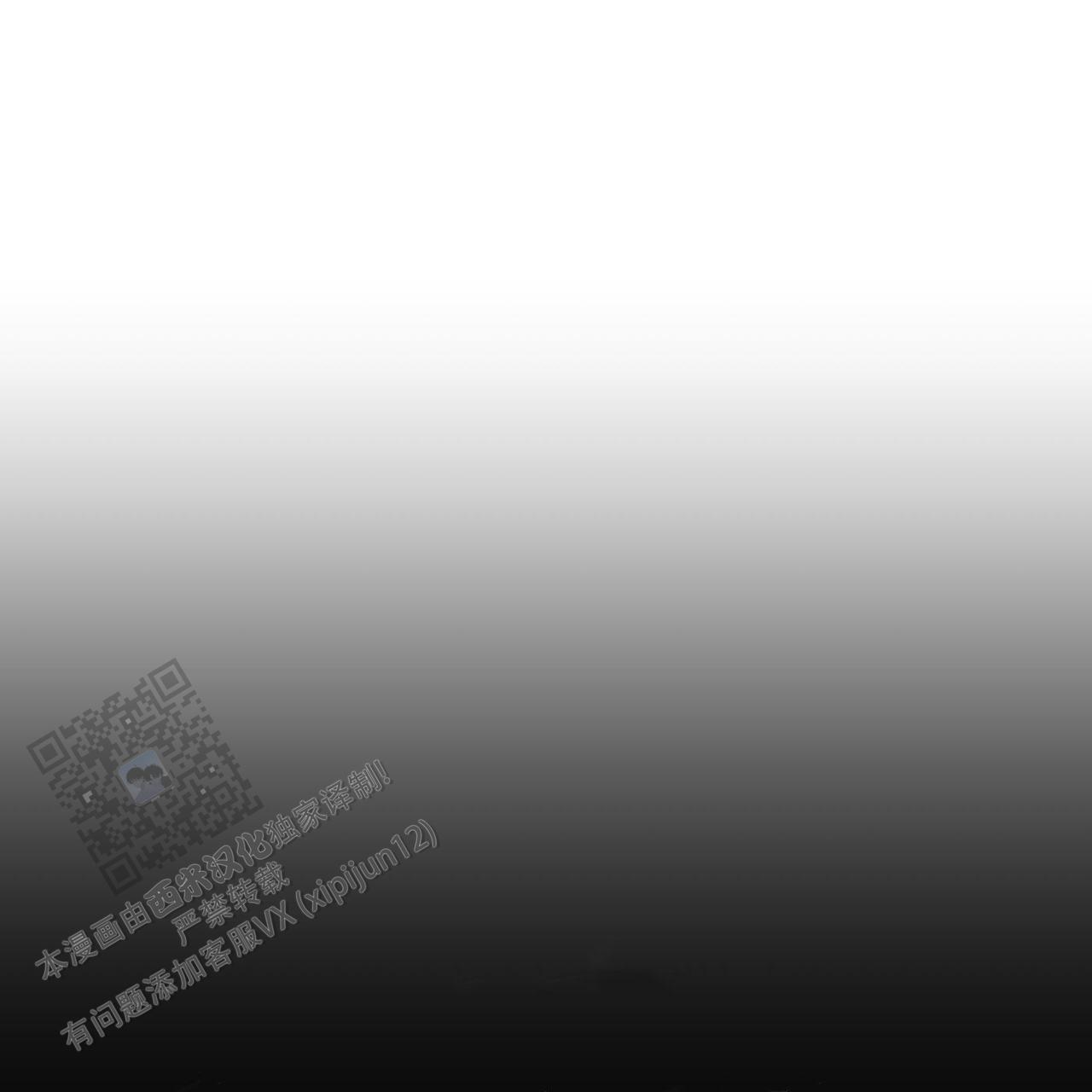 第96话8