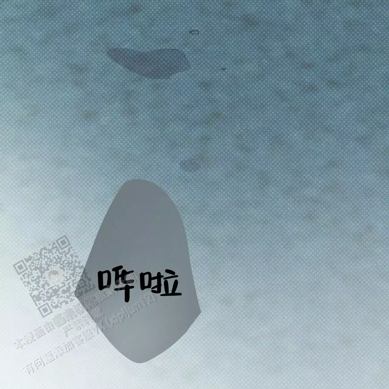 第87话45
