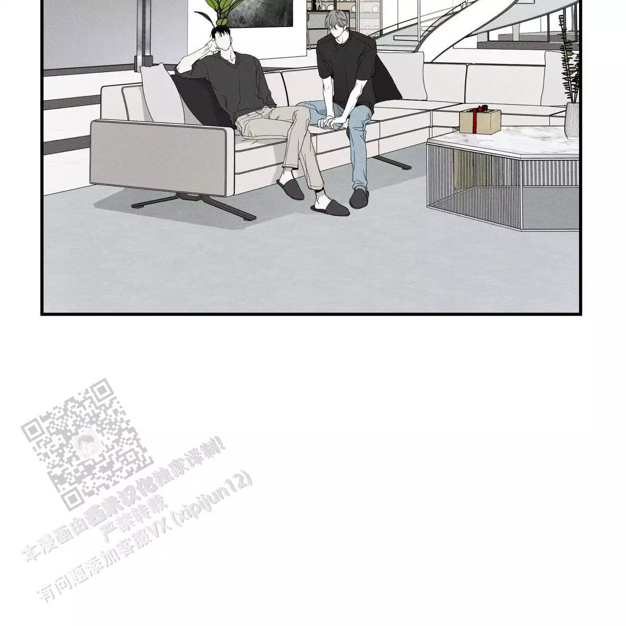 第85话3