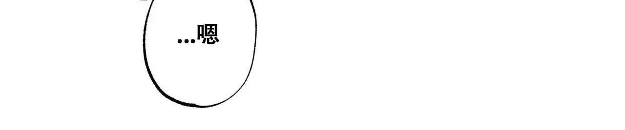 第90话41