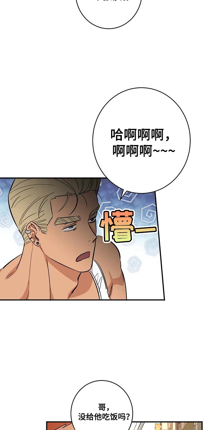 第26话9