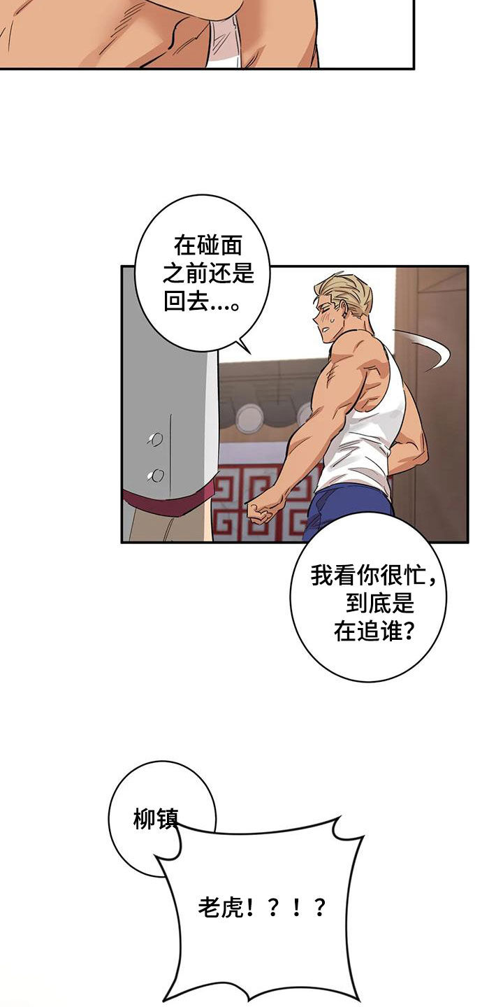 第18话1