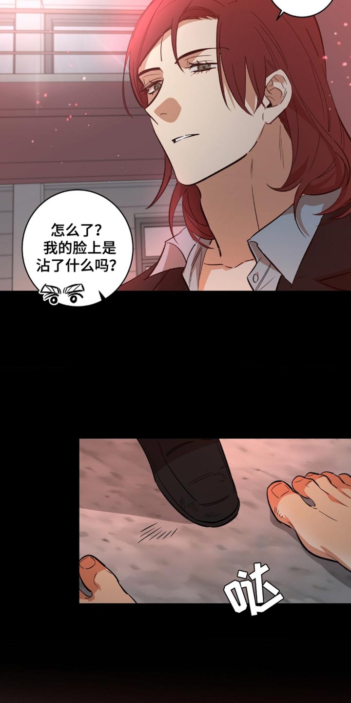 第45章：顶嘴11