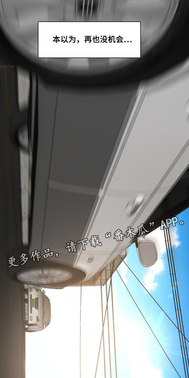 第43章：下次见18