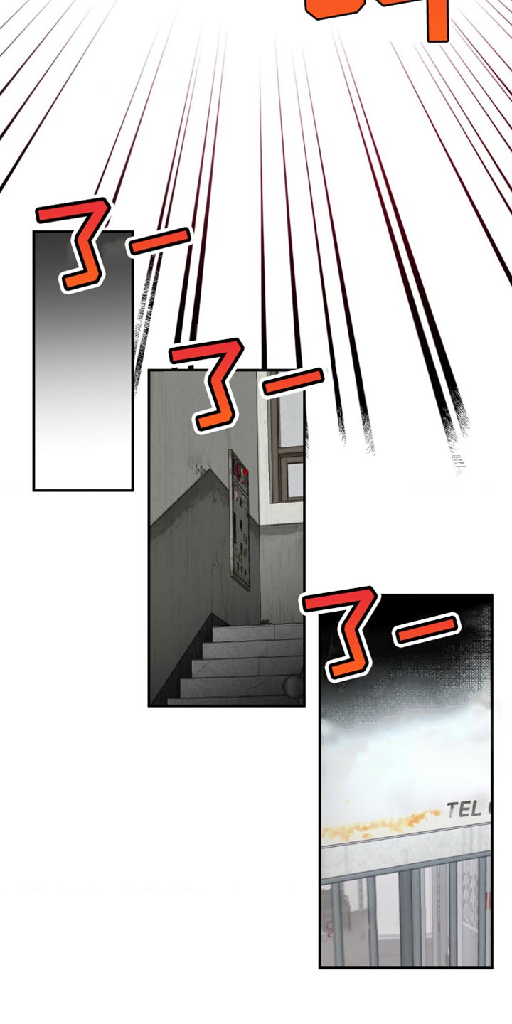第44章：迟钝24