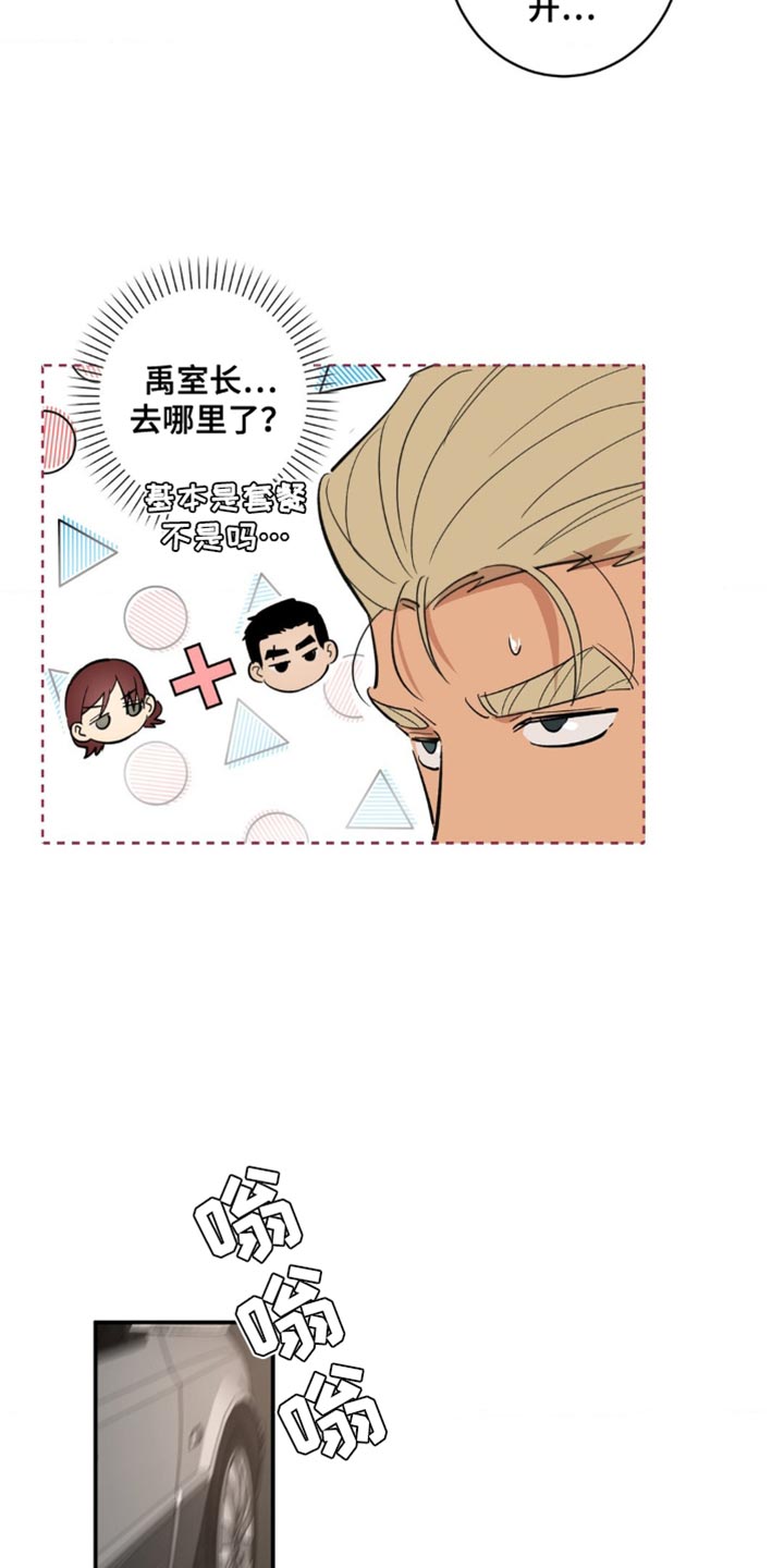 第43章：下次见16