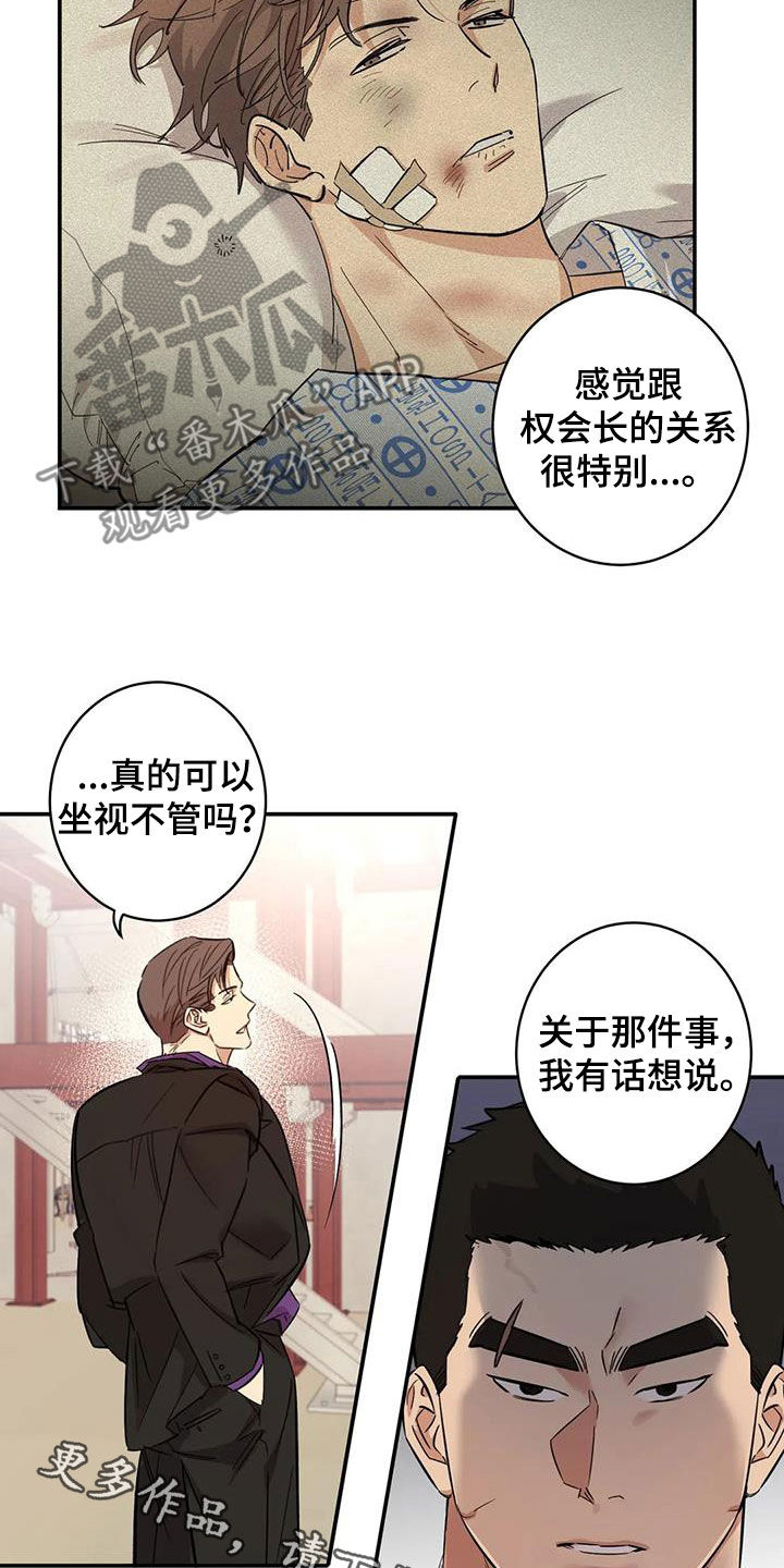 第19话22