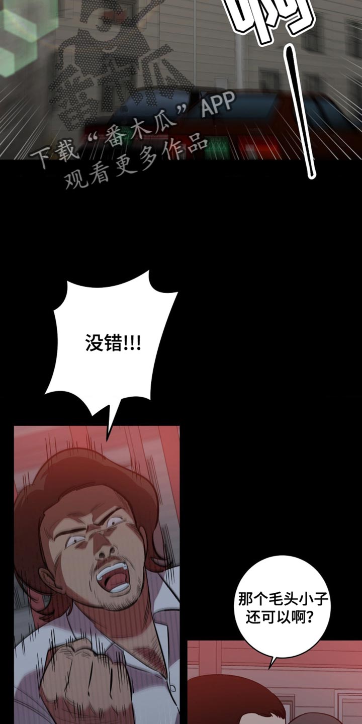 第45章：顶嘴1