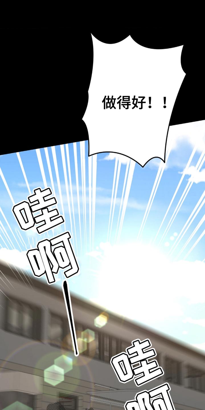 第45章：顶嘴0