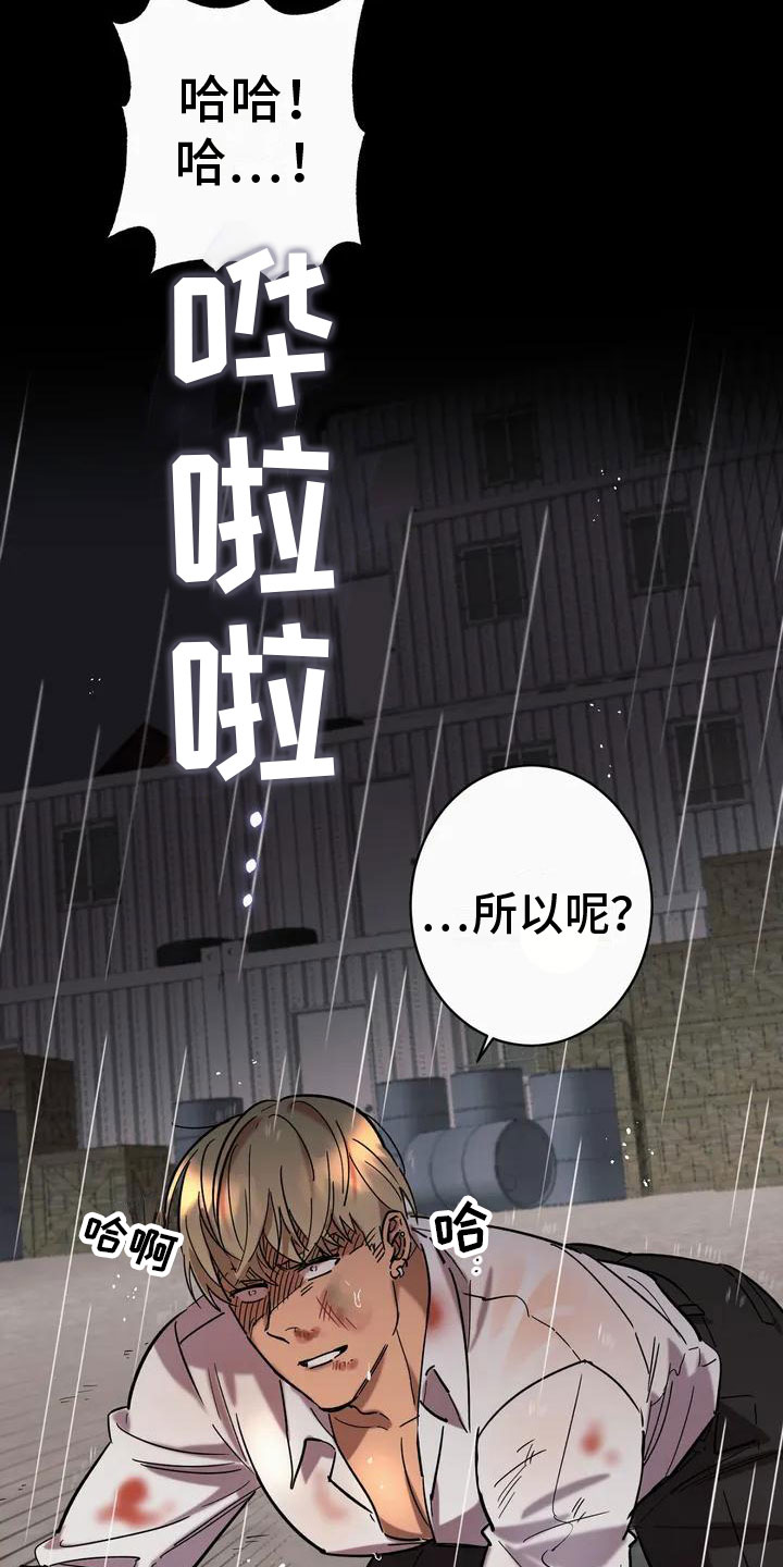 第1话24