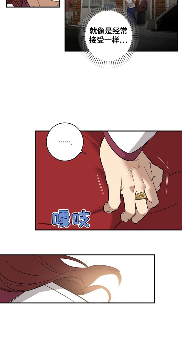 第44章：迟钝10