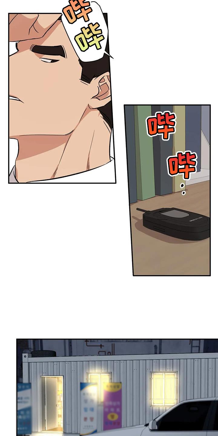 第28话4