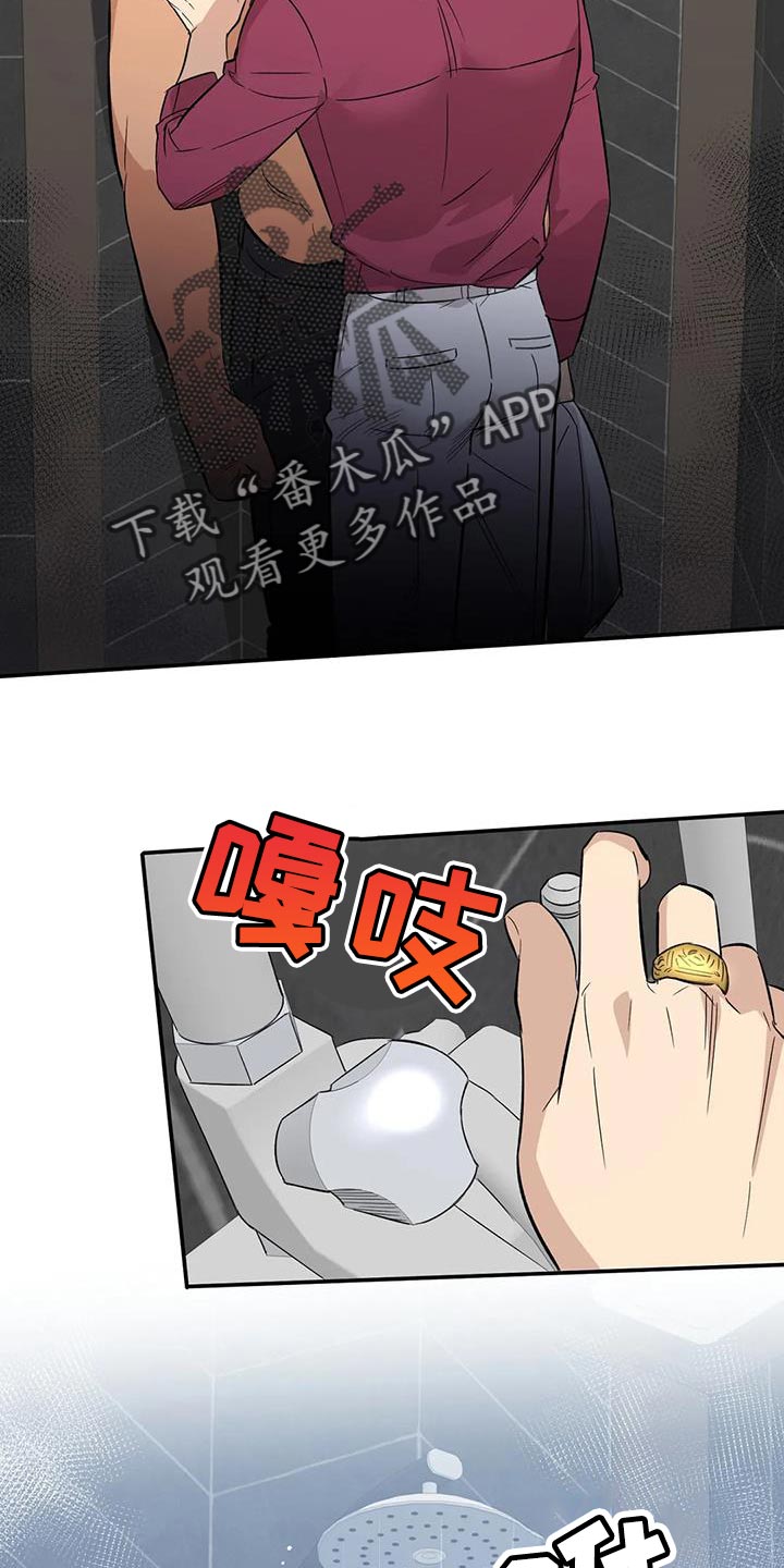 第35话13