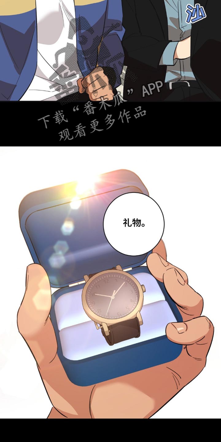 第46章：换不来的回忆4