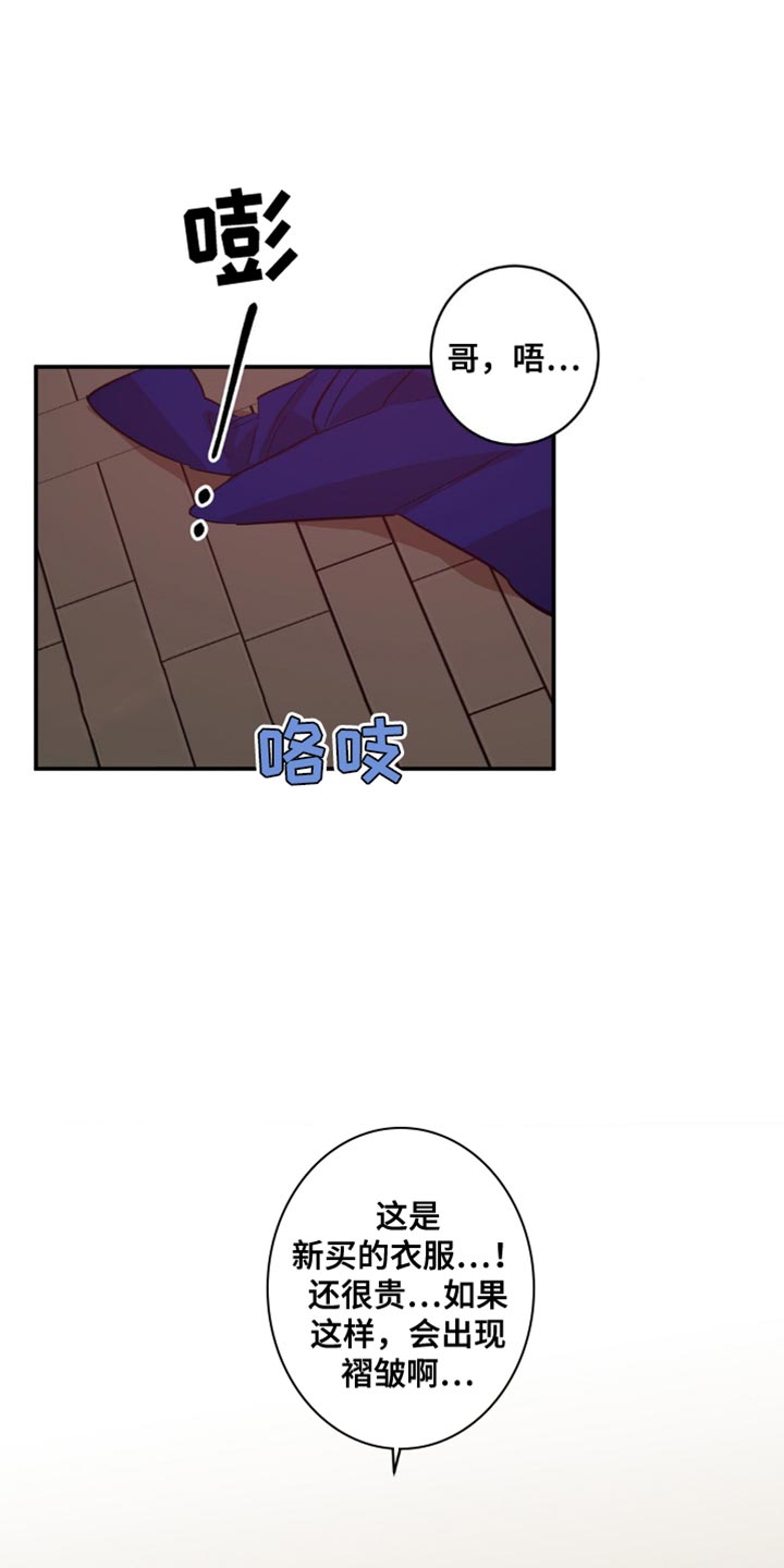 第46章：换不来的回忆17
