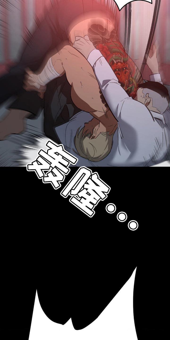 第45章：顶嘴5
