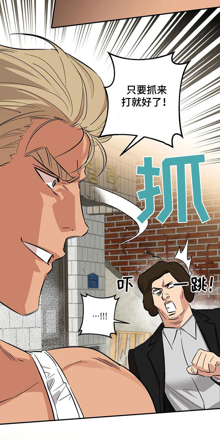第17话17