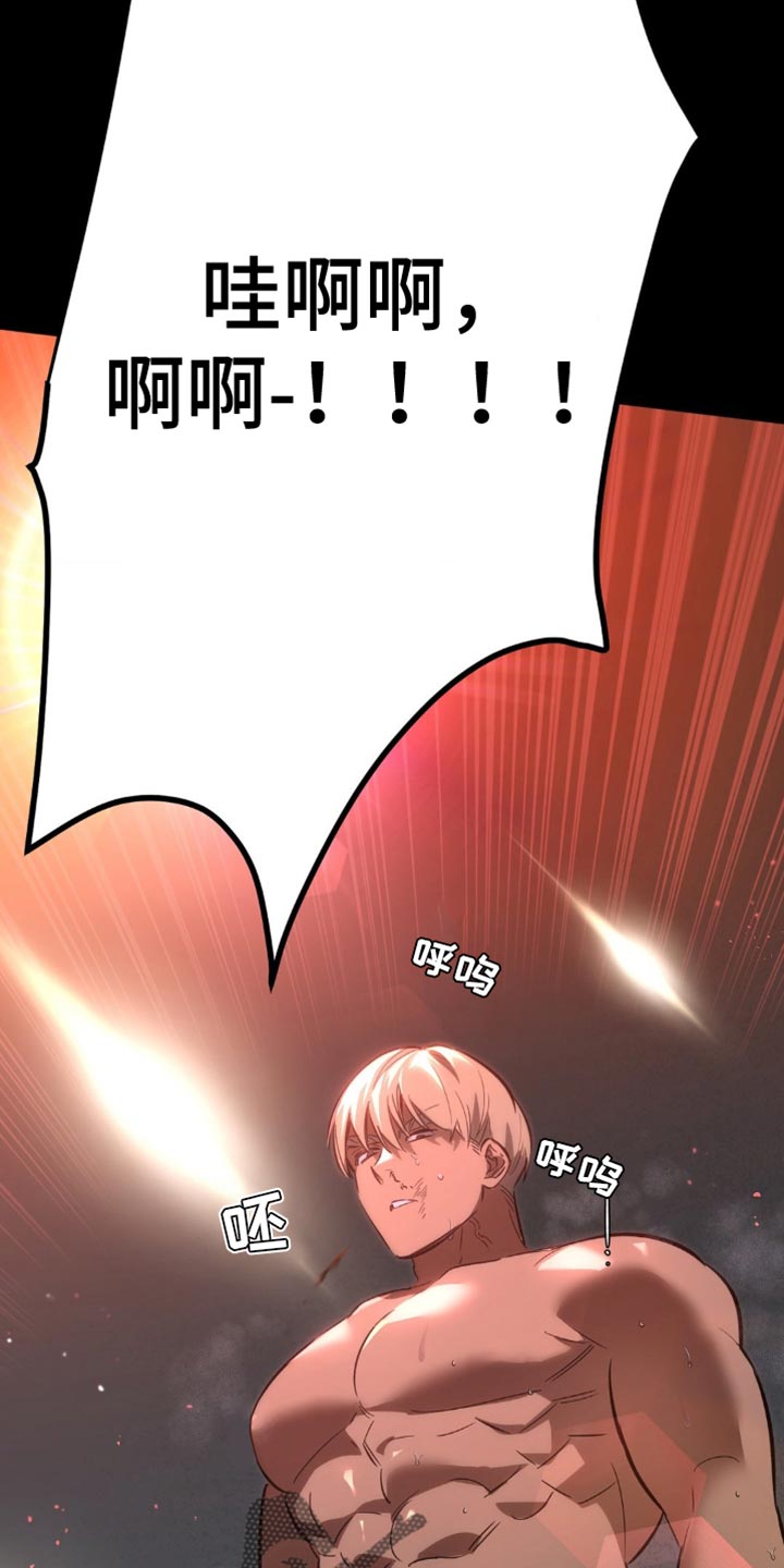 第45章：顶嘴6