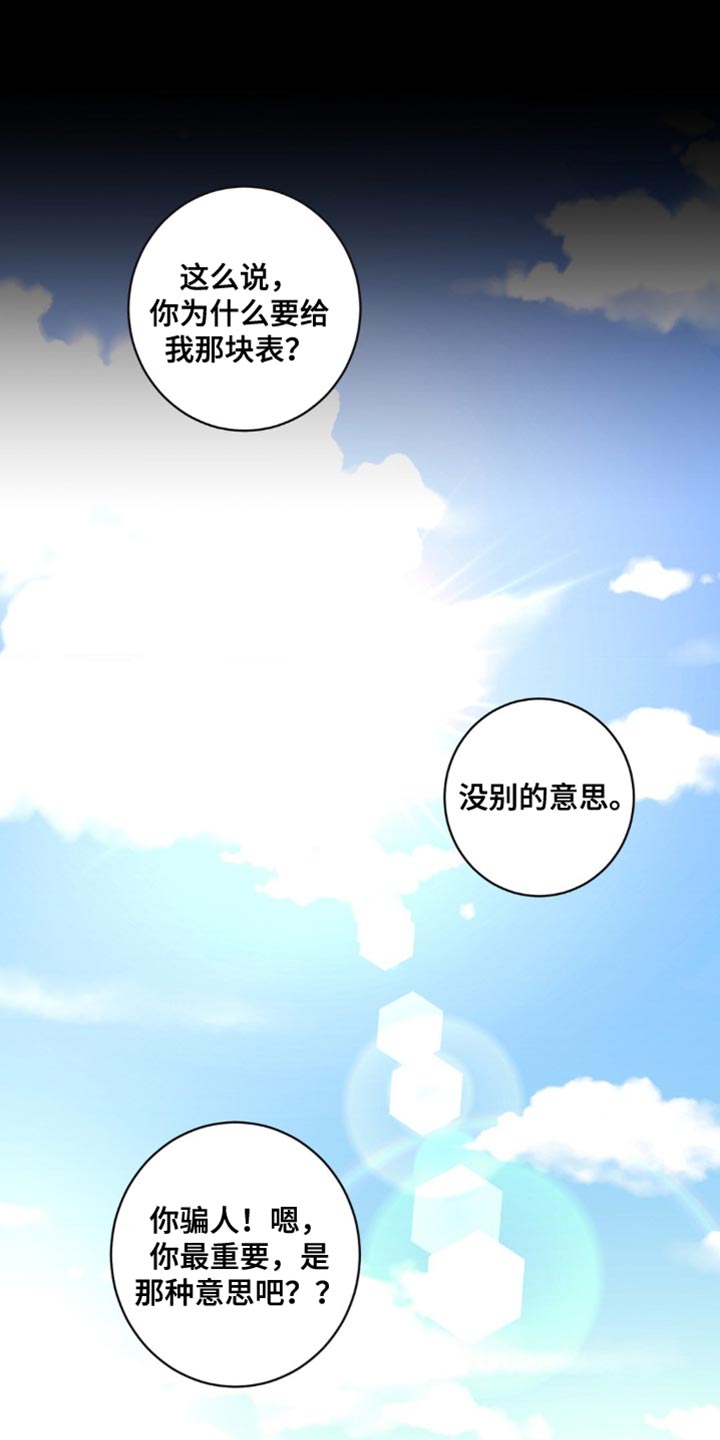 第46章：换不来的回忆5
