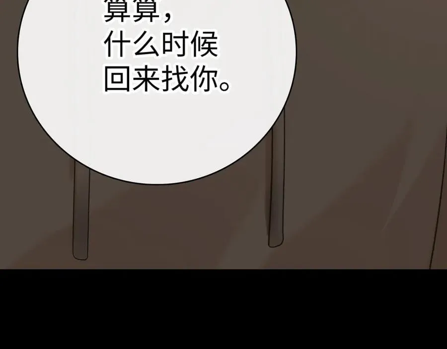 96 目的是你101