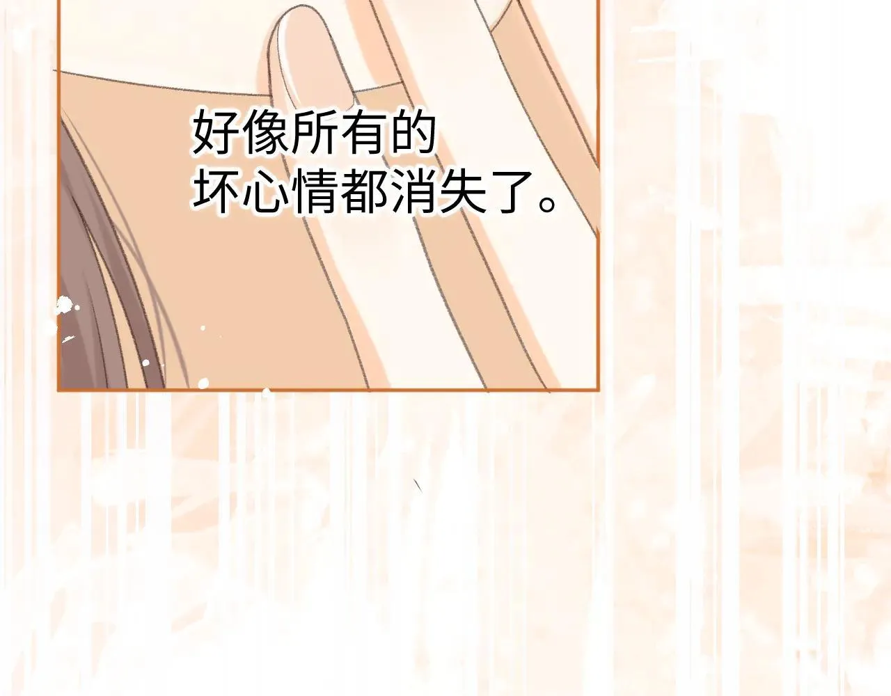 99 对他不一样28