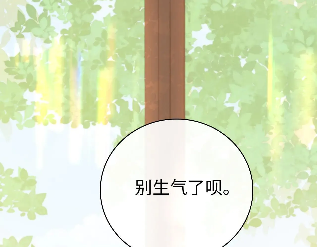 99 对他不一样68
