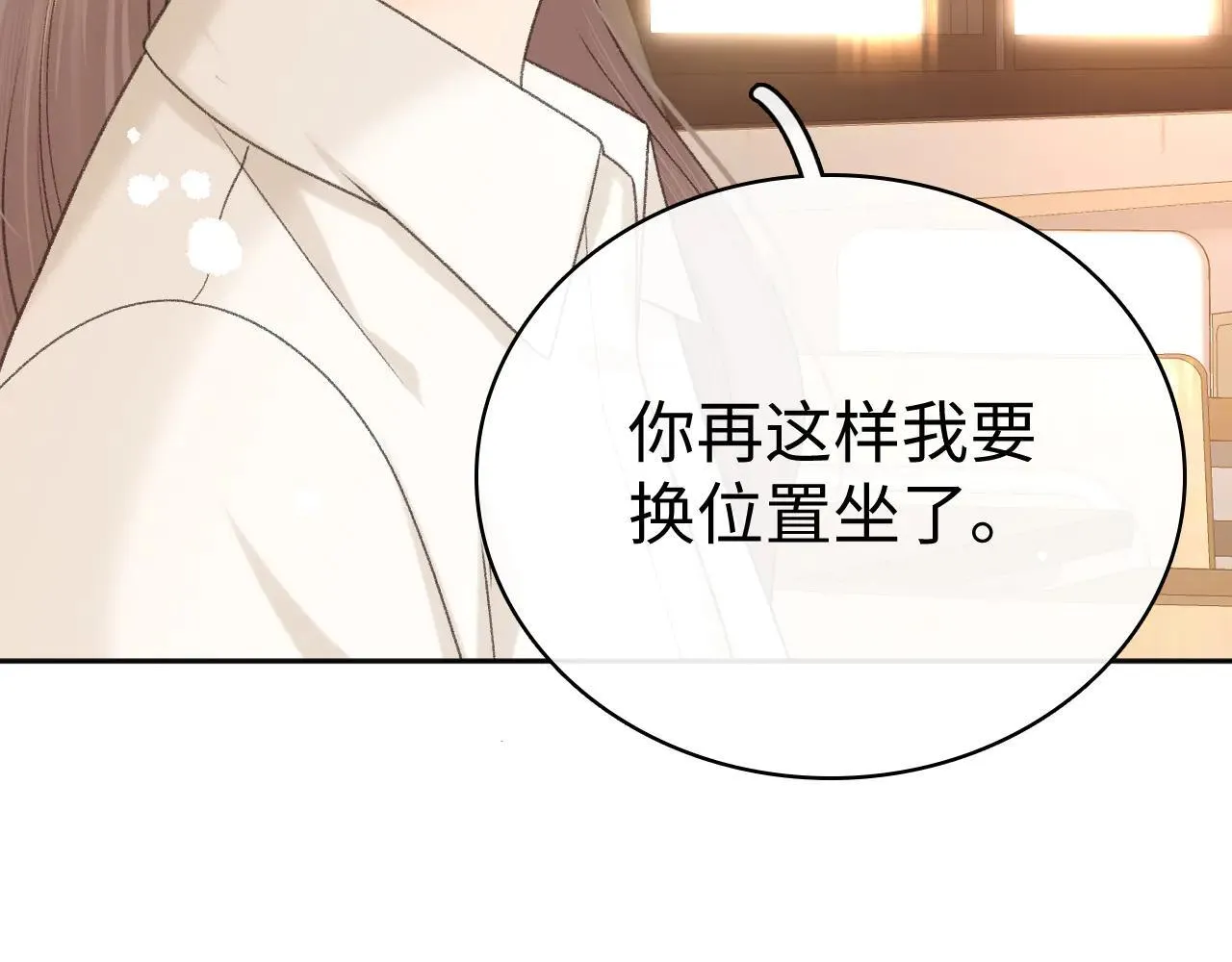 99 对他不一样61