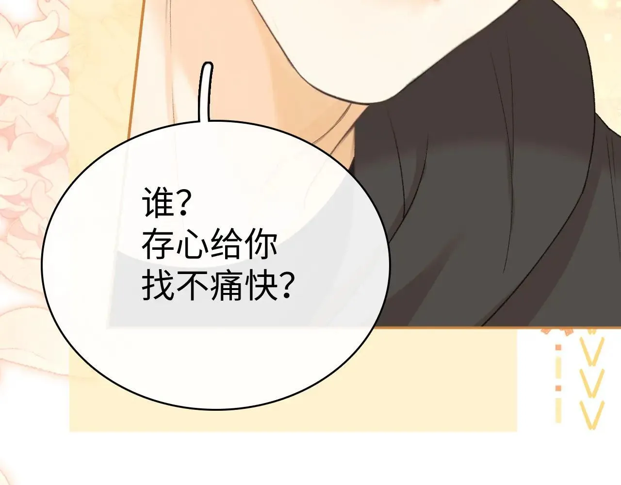 98 承诺70