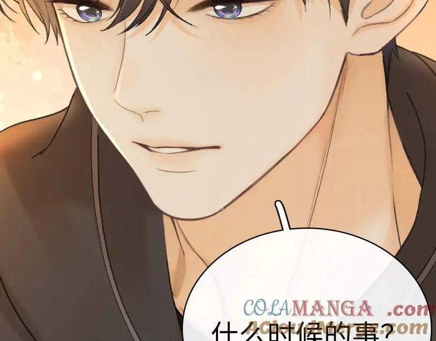 97 公交上的陪伴36