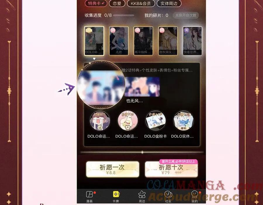 特典公开：12月31日 难哄 秘色芭蕾 灼烫浪潮20