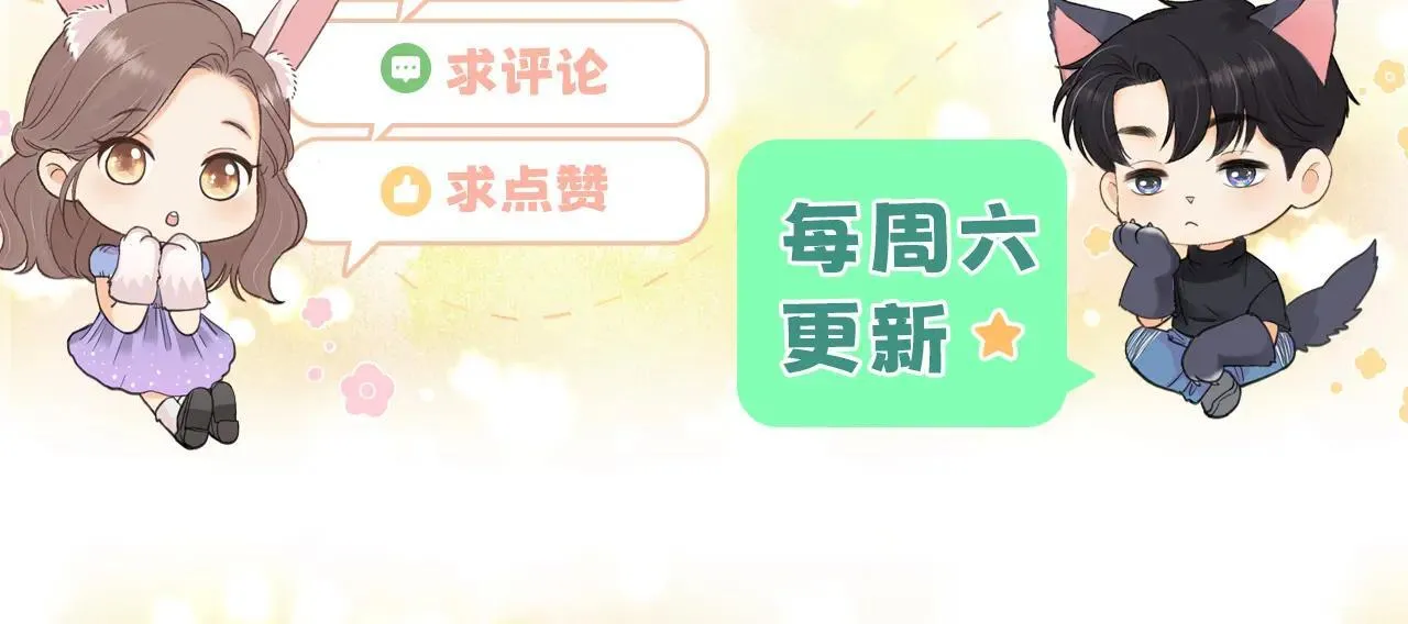 98 承诺107