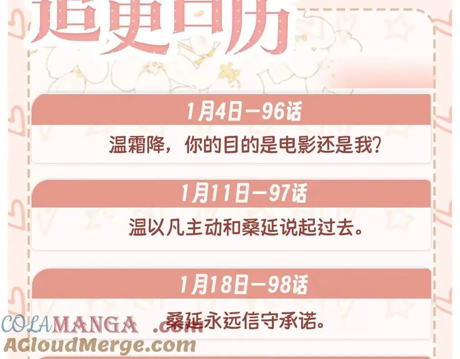 96 目的是你108