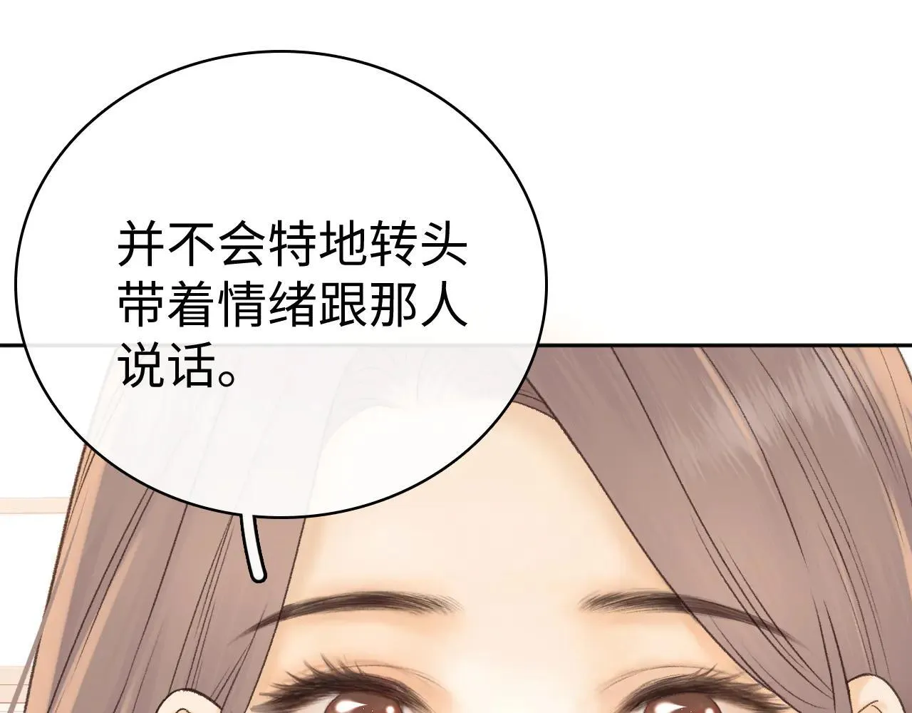 99 对他不一样80