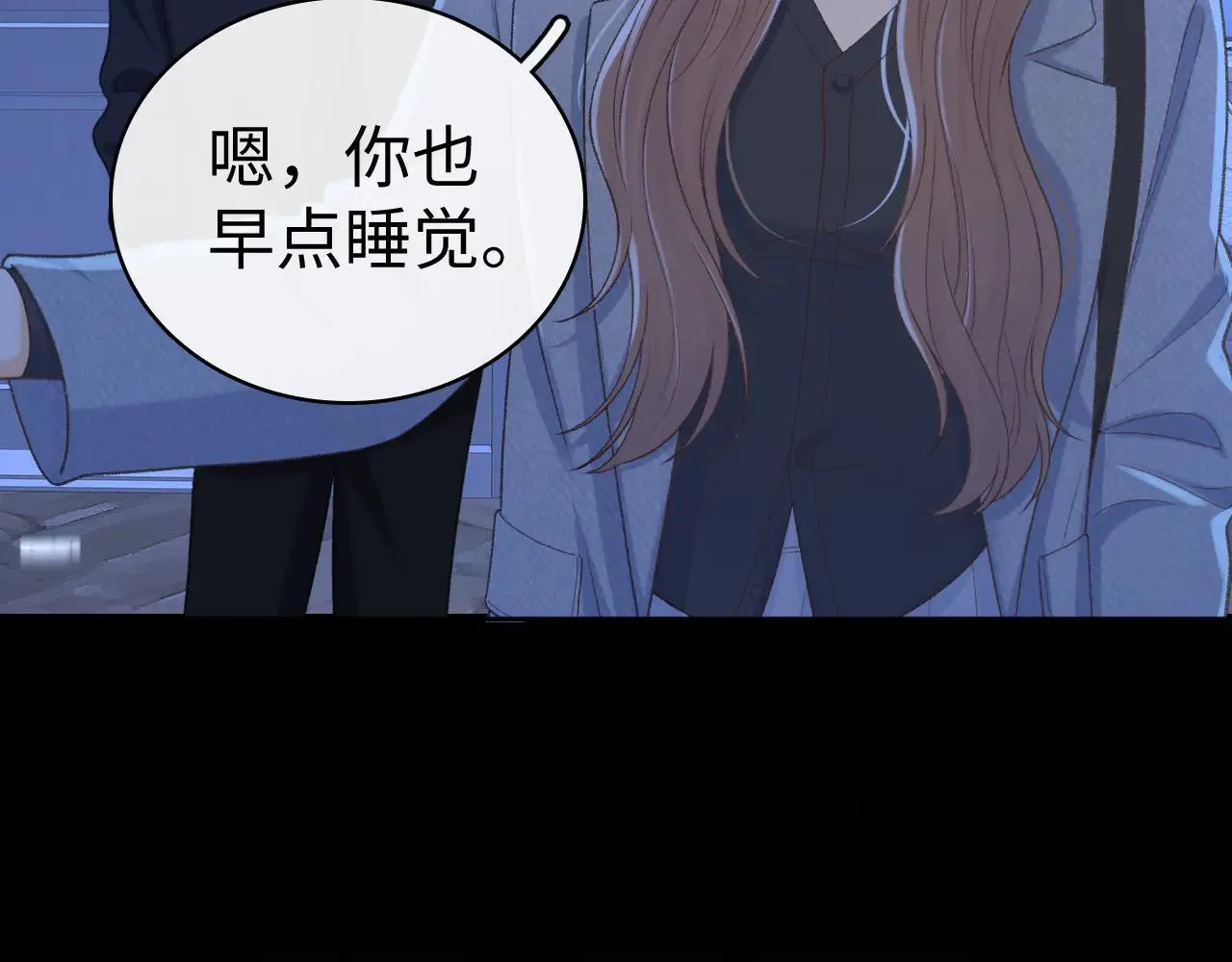99 对他不一样116