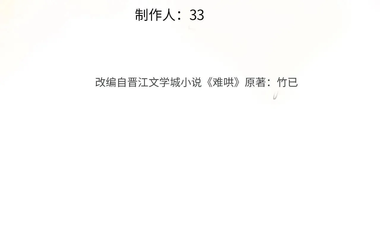 98 承诺2