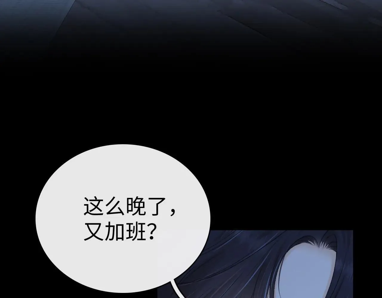 99 对他不一样107