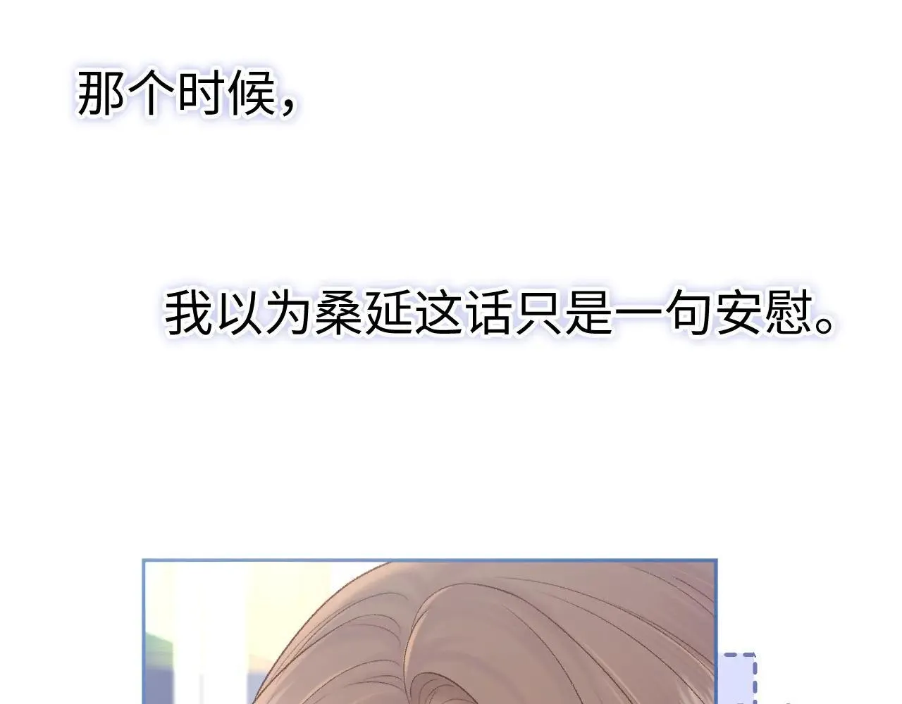 98 承诺23