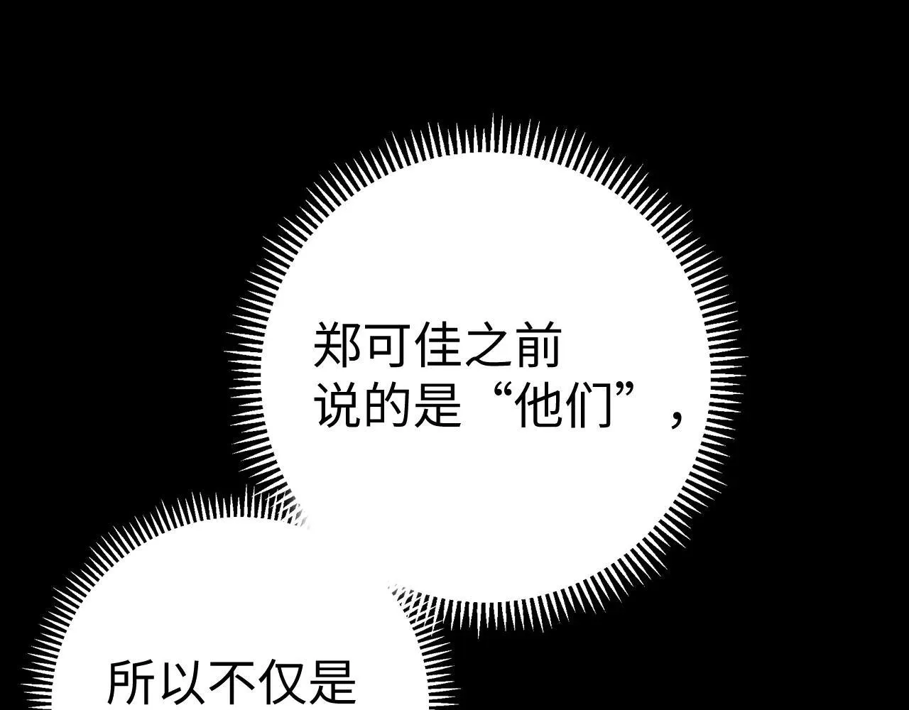 99 对他不一样18