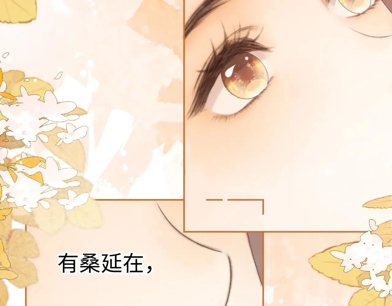 99 对他不一样26