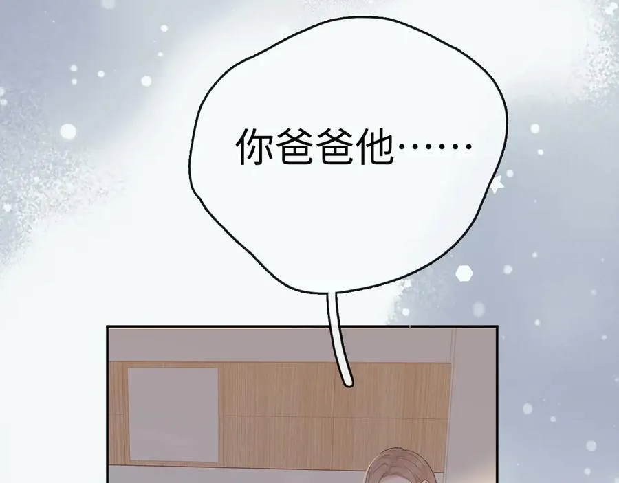 97 公交上的陪伴49