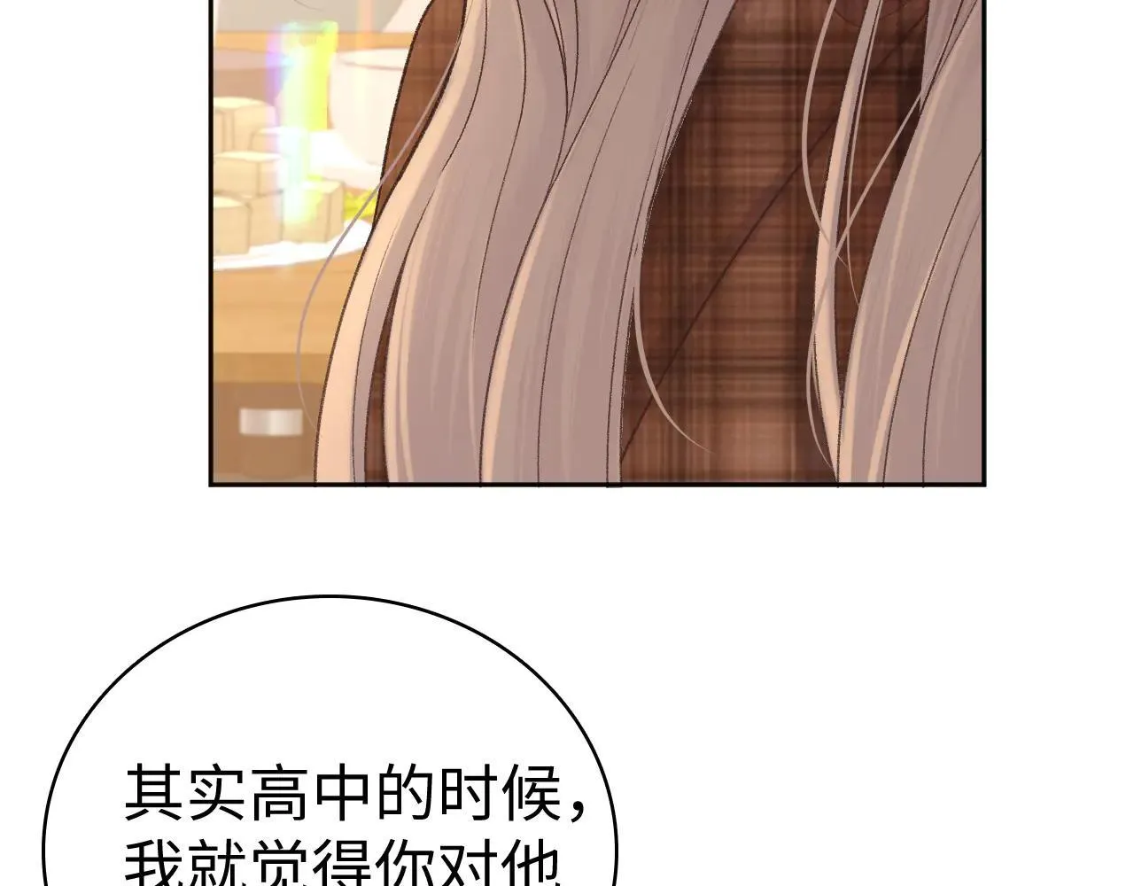 99 对他不一样41