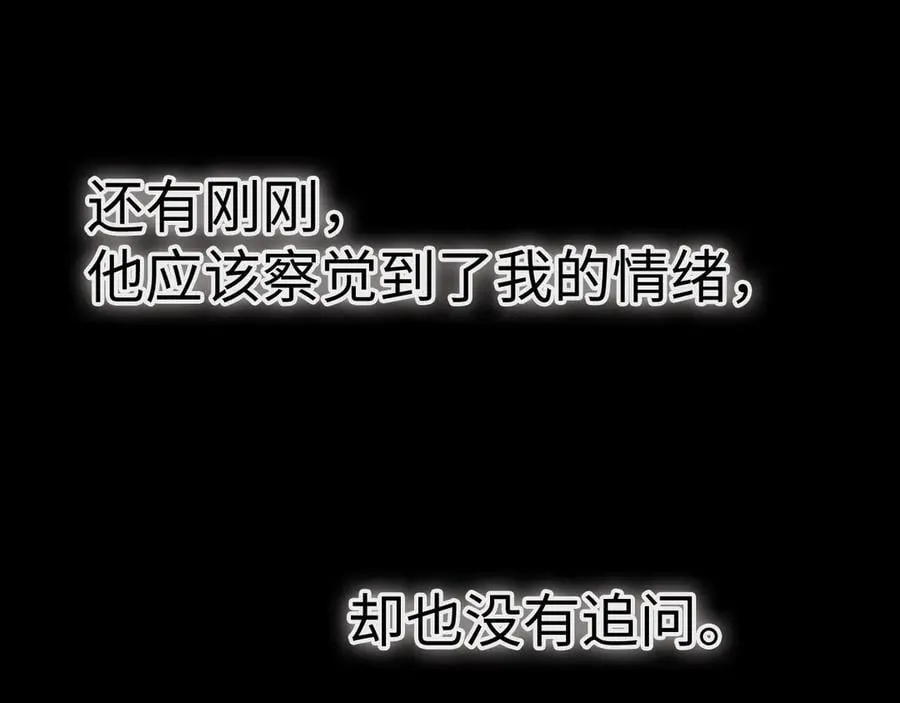 97 公交上的陪伴21